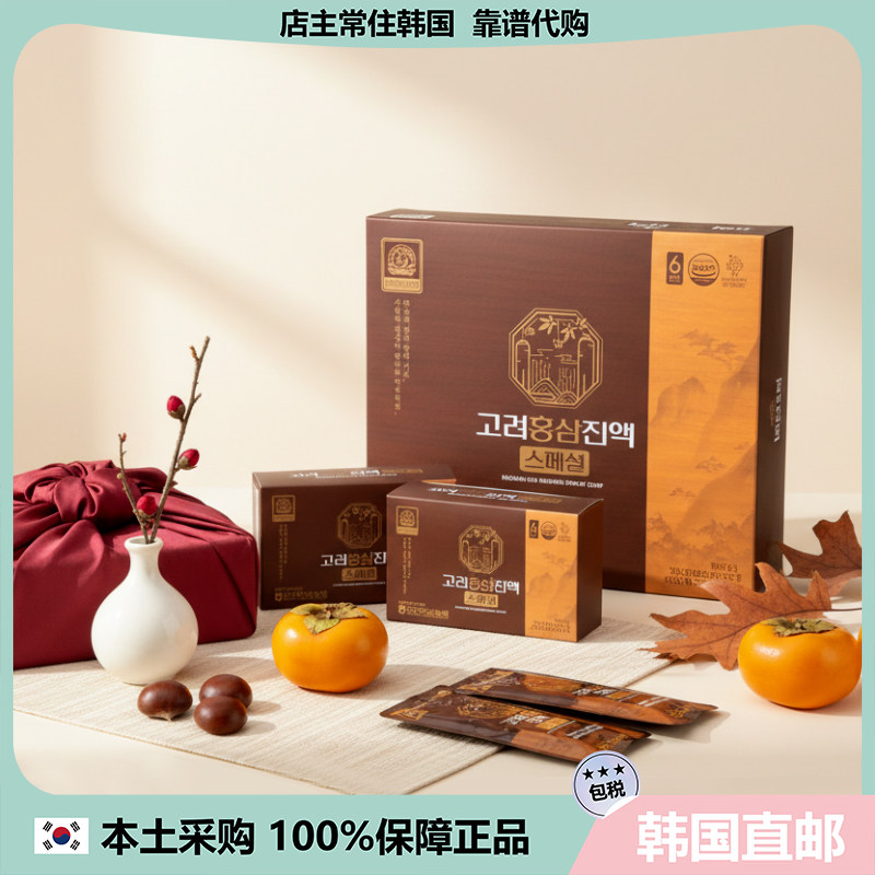 【韩国直邮】农协红参浓缩液 高丽红参精华液 70ml*30袋