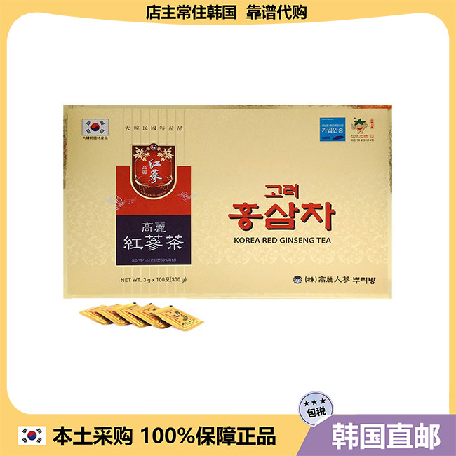 【韩国直邮】三星认证高丽人参红参茶养生茶滋补参茶礼盒3g*100包