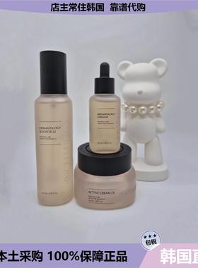 【韩国直邮】伊秀美INCELLDERM映希尔得化妆水精华面霜基础三件套