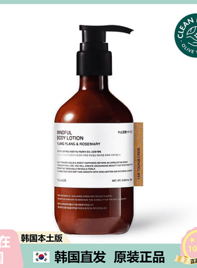 【韩国直邮】TOUN28香氛身体乳 保湿持久滋润肌肤不拔干 300ml