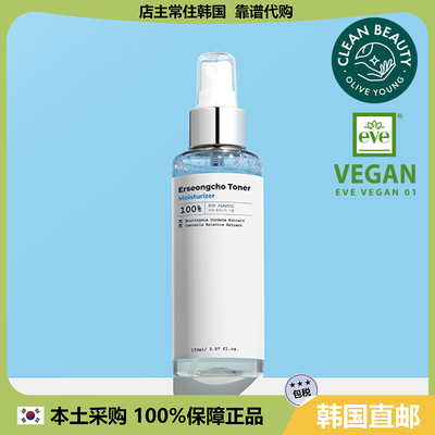 【韩国直邮】heynature韩妮采鱼腥草爽肤水保湿修护舒缓柔肤150ml