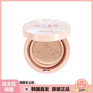 【韩国直邮】HOLIKA HOLIKA HARD光泽保湿遮瑕气垫GLOW水光气垫