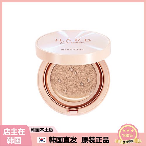 【韩国直邮】HOLIKA HOLIKA HARD光泽保湿遮瑕气垫GLOW水光气垫
