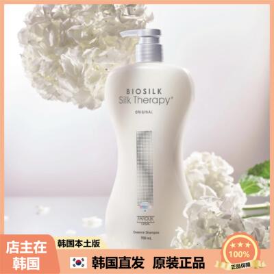 【韩国直邮】BIOSILK BioSilk百优丝头发蚕丝护理洗发水700ml