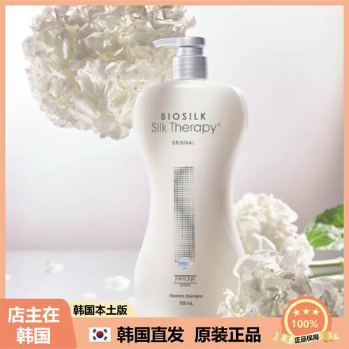 【韩国直邮】BIOSILK BioSilk百优丝头发蚕丝护理洗发水700ml