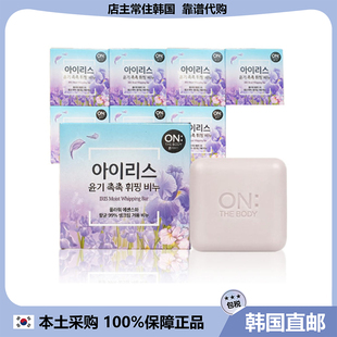 【韩国直邮】安宝迪 LG香水皂植物花香洗手洗脸沐浴香皂持久留香