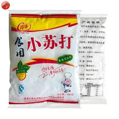 500g食用小苏打粉玲华