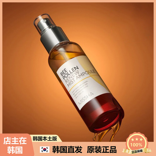 【韩国直邮】MISSHA谜尚BEE POLLEN MIST蜂花粉在生精华喷雾100ml