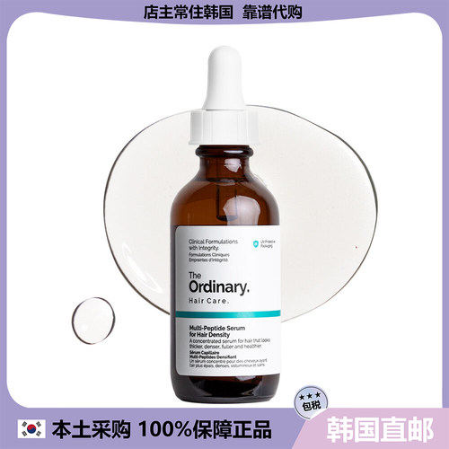 【韩国直邮】The Ordinary多肽养/发 增发精华Hair Density 30ml