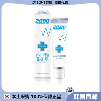 【韩国直邮】2080米白清洁口腔去口臭清新牙膏提亮牙齿守护牙银