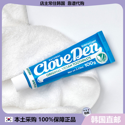【韩国直邮】韩国Cloveden冷酸亢敏牙膏含氟牙银护理清洁防口臭