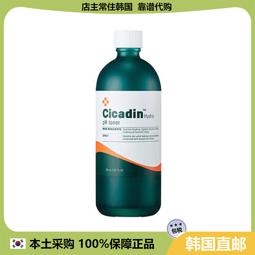 【韩国直邮】Missha谜尚Cicadin ph水漾平衡柔润弱酸爽肤水165ml