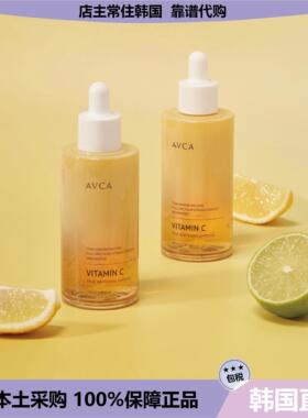 【韩国直邮】AVCA 保湿滋润舒缓修护维生素C安瓶精华液100ml