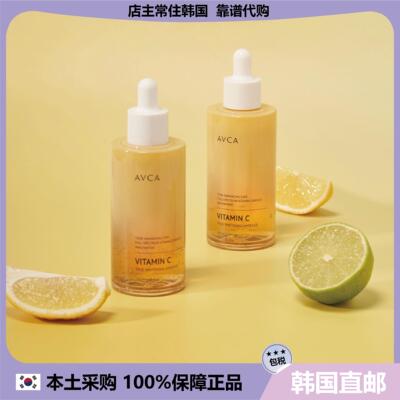 【韩国直邮】AVCA 保湿滋润舒缓修护维生素C安瓶精华液100ml
