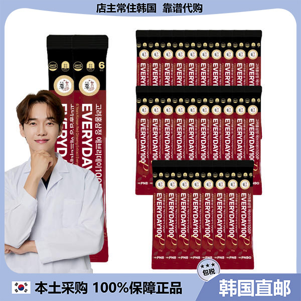 【韩国直邮】丰年宝鑑 红参提取浓缩液滋补高丽参 15g*100袋