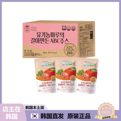 【韩国直邮】有机Maru美味ABC果汁酸甜清爽苹果蔬菜鲜榨蔬果汁