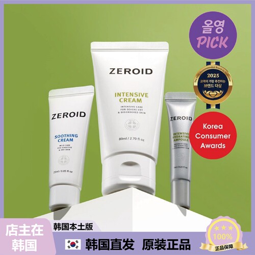 【韩国直邮】ZEROID姿露得倍润面霜滋润滋养毛孔舒缓温和80ml