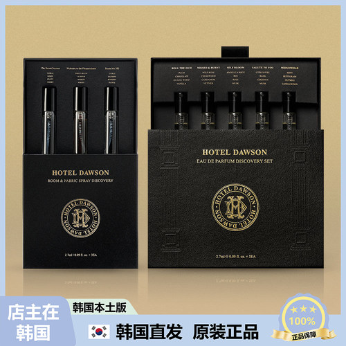 【韩国直邮】HOTEL DAWSON 小众植物花香木质香香水套装