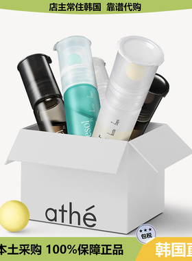 【韩国直邮】Athe快速保湿提亮舒缓回弹紧致 3选1精华30ml