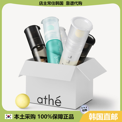 【韩国直邮】Athe快速保湿提亮舒缓回弹紧致 3选1精华30ml