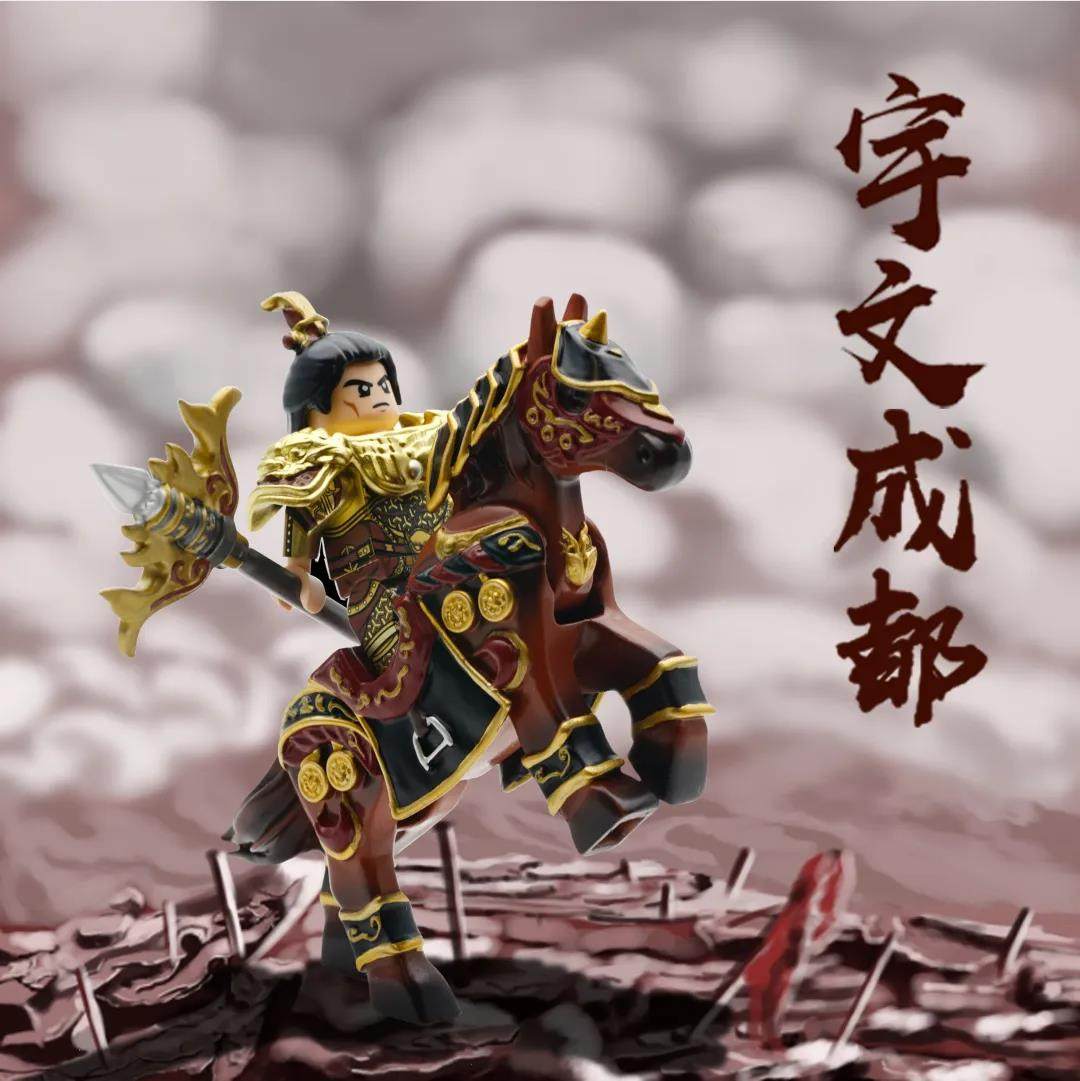 人仔工厂 第三方人仔 隋唐系列 第二条好汉 宇文成都 PAD印刷