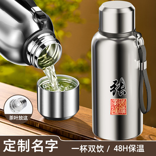 2025新款不锈钢全钢保温杯定制姓氏男商务户外上学超大容量水杯