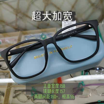 超大加宽大脸显瘦眼镜框男可配近视镜片素颜神器大脸显瘦眼镜框