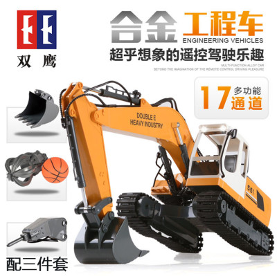 双鹰三合一挖掘机儿童电动男孩集装箱玩具合金挖土机遥控大工程车,玩具/童车/益智/积木/模型,电动/遥控车,淘宝优惠券,粉丝福利购,淘宝优惠卷