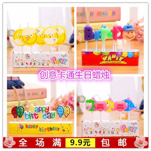 Bougie - Ref 2485883 Image 1