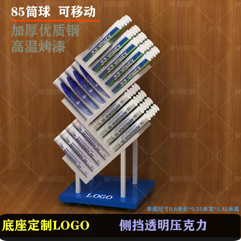 羽毛球展示架精品球筒烤漆货架高档铁艺店铺用置物架体育用品展架