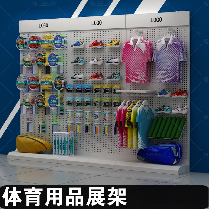 羽拍展示架服装店挂墙组合架子乒乓球拍陈列架拍线置物架鞋展架