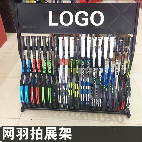 中岛高档烤漆金属展示架