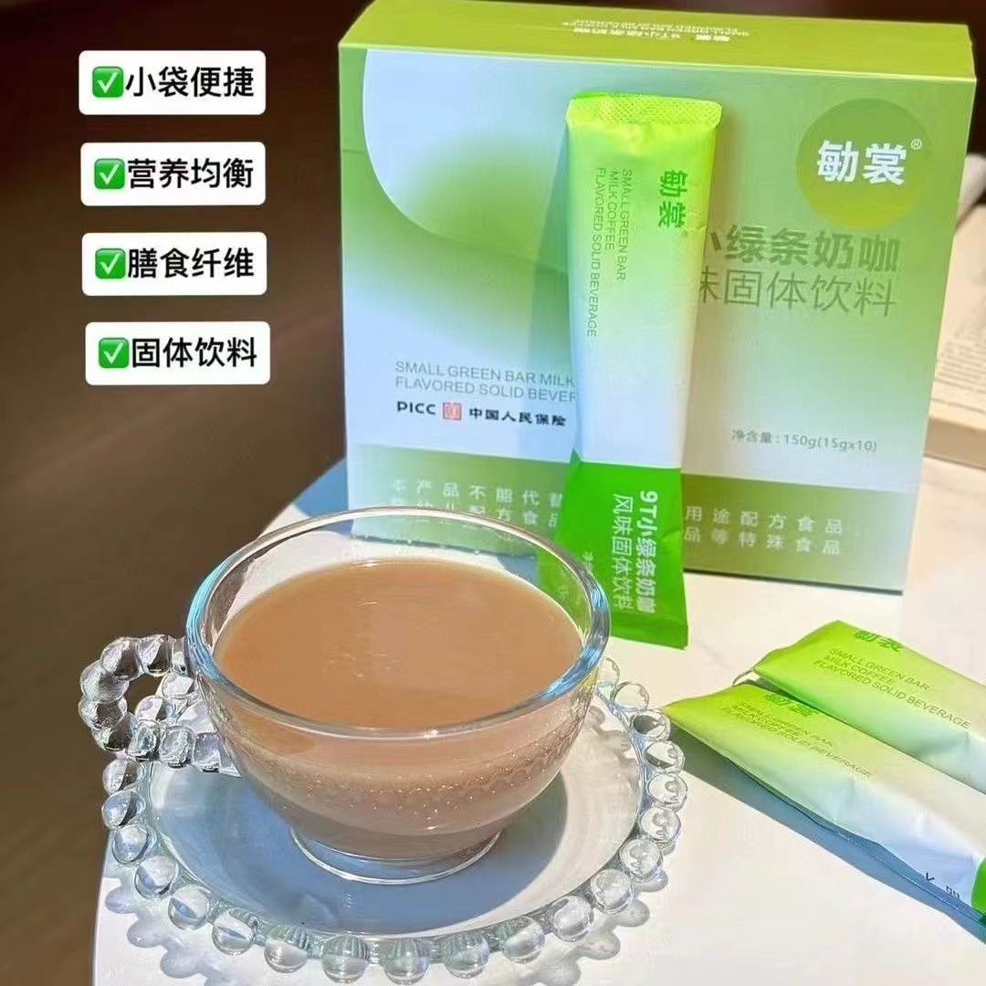 勄裳9T小绿条奶咖咖啡风味固体