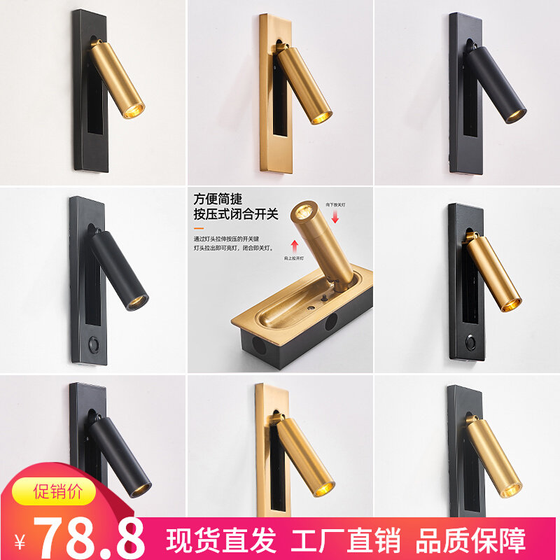 创意嵌入式壁灯 酒店客房卧室led床头灯宾馆公寓可旋转内嵌阅读灯