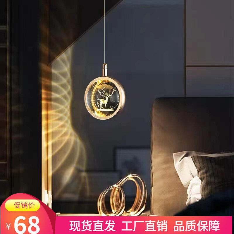 2023新款卧室床头吊灯网红轻奢水晶装饰创意个性艺术背景墙吊线灯_虎窝淘