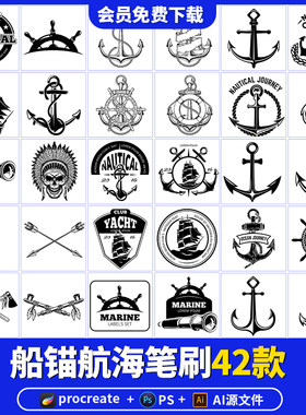 航海船锚元素procreate笔刷ps海贼王盗纹身刺青ai矢量图ipad绘画