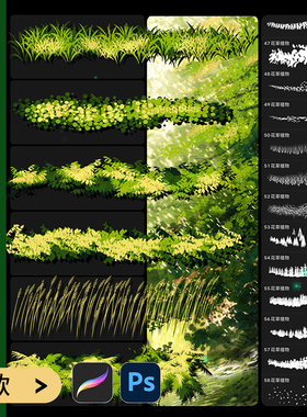 procreate笔刷ps锐利景观植物自然草类手绘草丛森林树叶草地插画