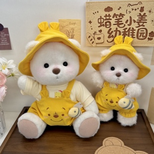 莉娜熊的衣服30cm中号20cm小号小熊丽娜维尼熊背带裤莉娜熊娃衣