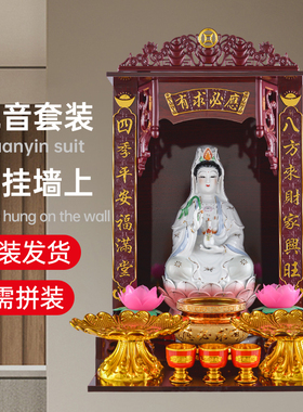 陶瓷南海菩萨家用蓝彩观音佛像