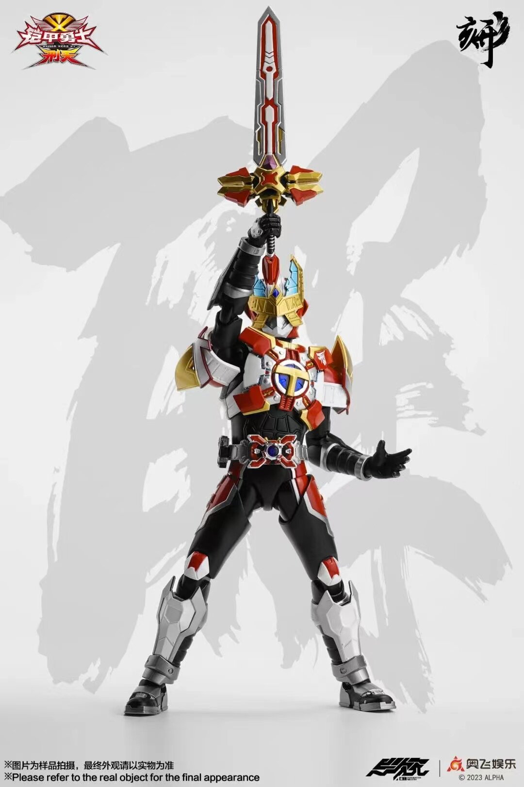 异次元重工 铠甲勇士 形刻系列 刑天铠甲 战神刑天 可动手办人偶