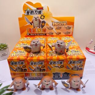 新款我的刀盾手办盲盒公仔桌面摆件潮玩手办送学生六一节日礼物