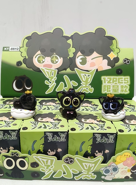 新款罗小黑战记盲盒手办周边公仔桌面摆件盲盒儿童送朋友惊喜礼物