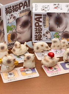 猫猫PAL情绪水晶石盲盒正版卡通可爱萌猫猫桌面摆件节日盲盒礼物
