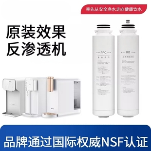 适配飞利浦净水器ADD6812/6813/6814/ADD551台式净饮机滤芯