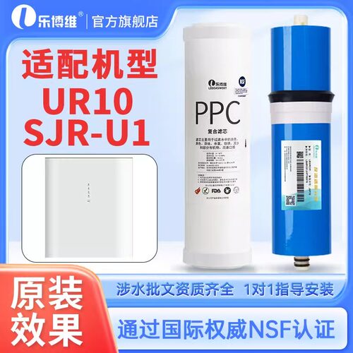 苏泊尔净水器机适配通用滤芯