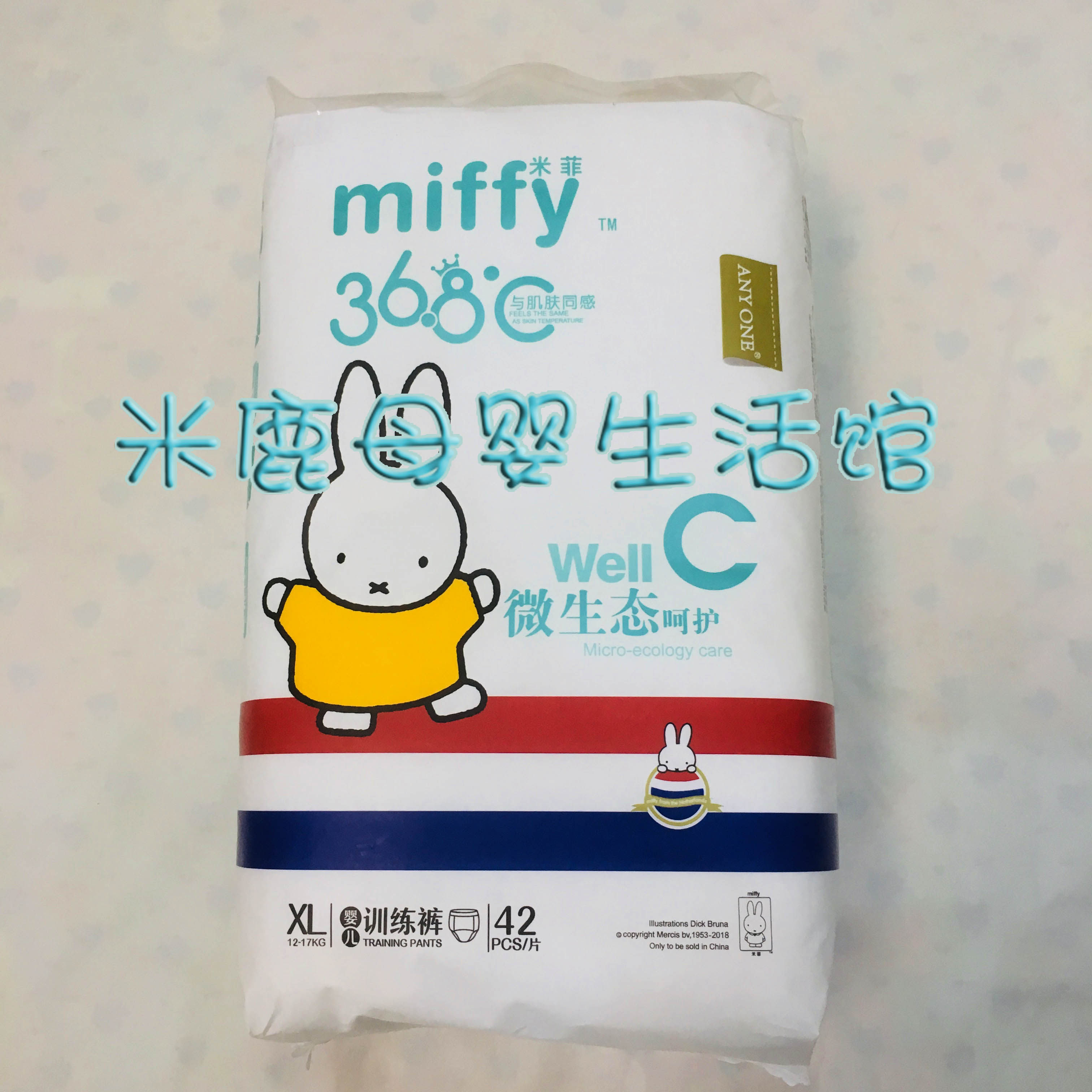 米菲婴幼儿微生态训练裤柔软透气干爽男女宝拉拉裤XL码42片一包|ruв категории 婴童尿裤, 拉拉裤 - от Buy2taobao.com для оказания профессиональной услуги покупки агента Taobao