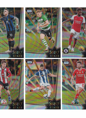 球星卡 STARS 劳塔罗 哲凯赖什 萨卡 麦卡蒂 2023-24 select FIFA