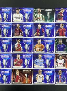 球星卡 奖杯追逐者 2024-25 Topps UCC 德布劳内 孙兴慜 莫德里奇