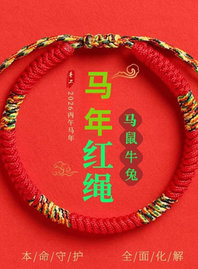 HOONS/红绳棉麻优雅风