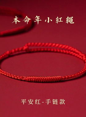 HOONS/红绳越南沙金优雅风